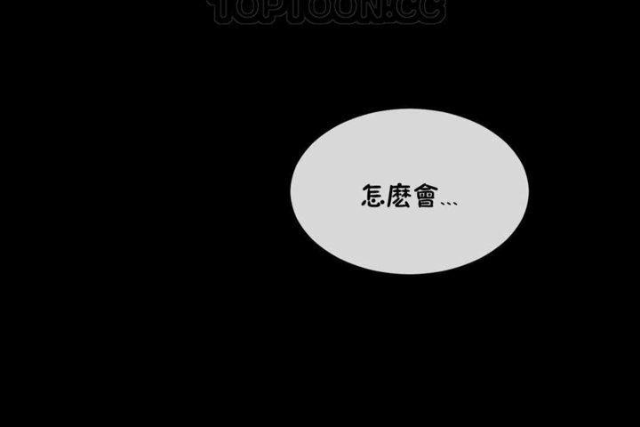 男公关与富家女第20话