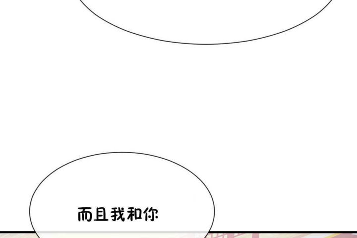 男公关与富家女第21话