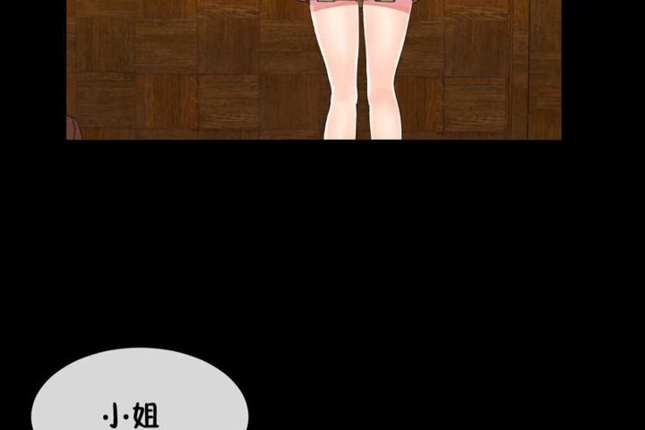 男公关与富家女第21话