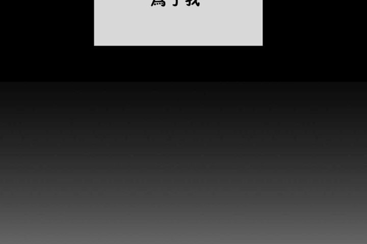 男公关与富家女第21话