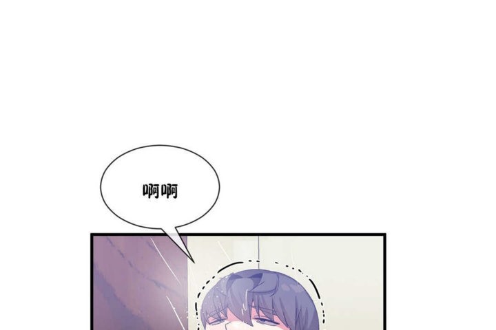 男公关与富家女第22话