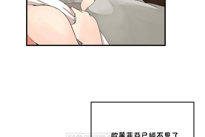 男公关与富家女第22话