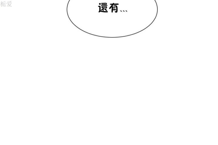 男公关与富家女第22话