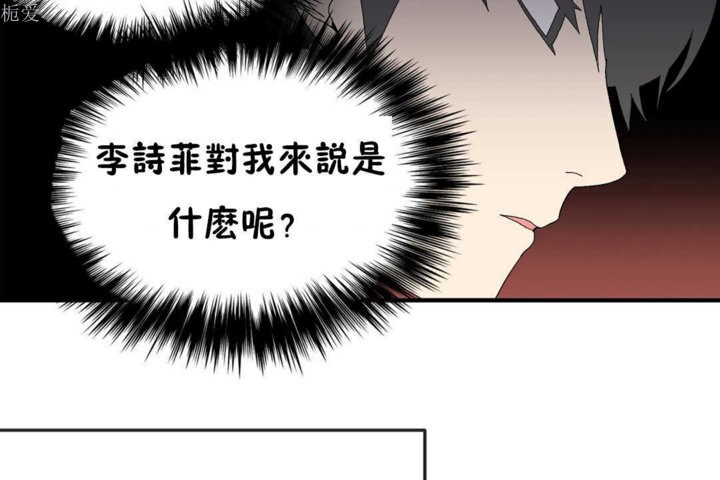 男公关与富家女第22话