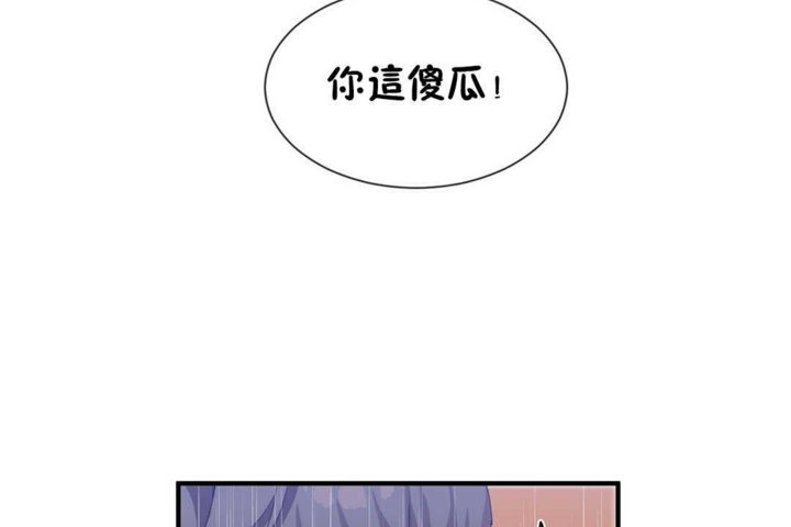 男公关与富家女第22话