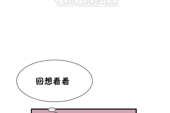 男公关与富家女第22话