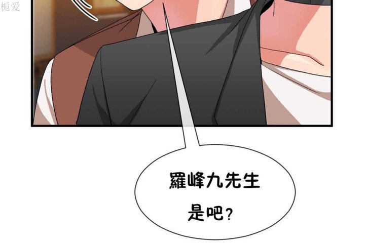 男公关与富家女第22话