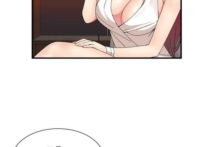 男公关与富家女第23话