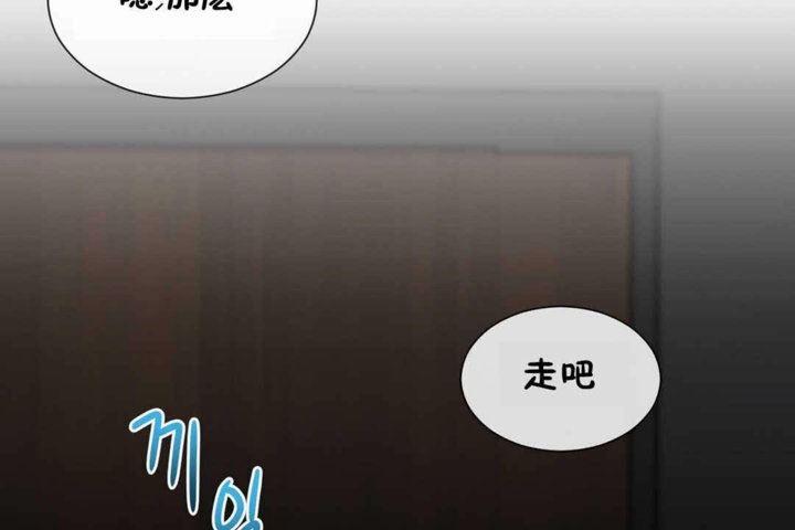 男公关与富家女第23话