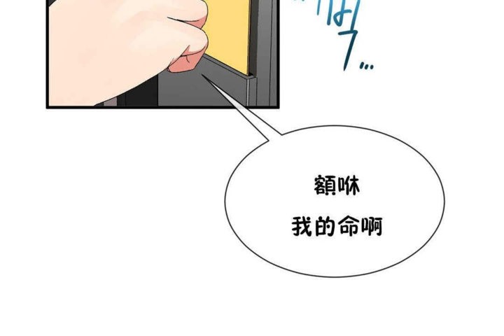 男公关与富家女第23话