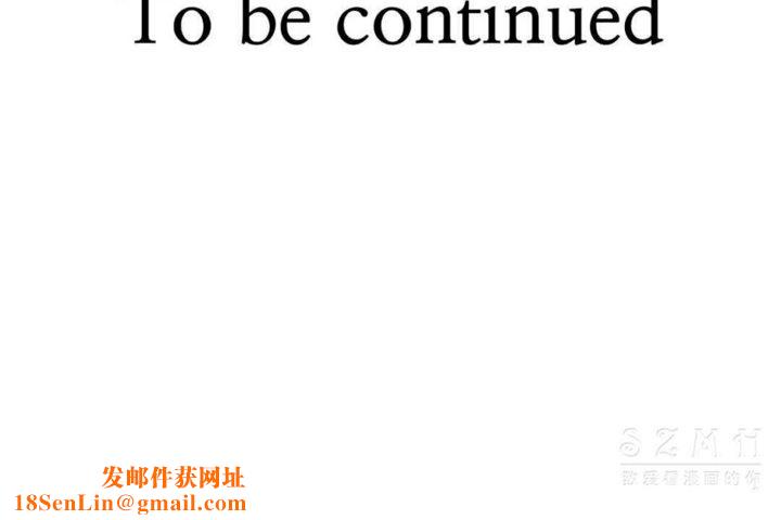 男公关与富家女第23话