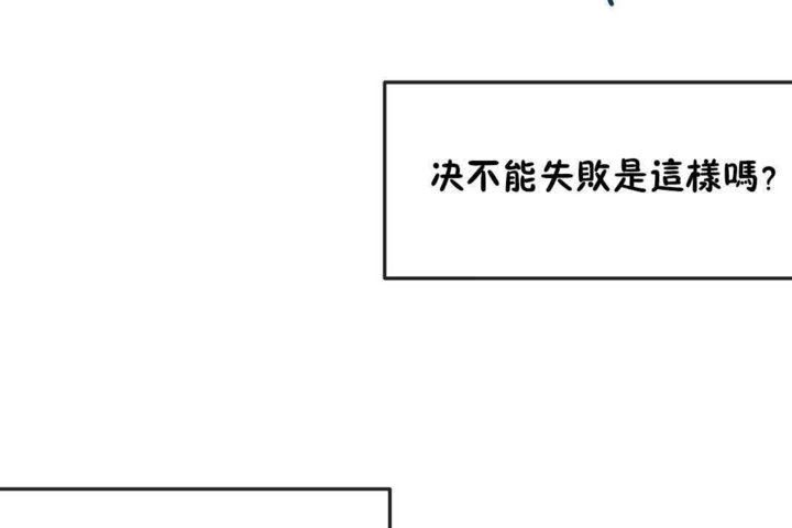 男公关与富家女第24话