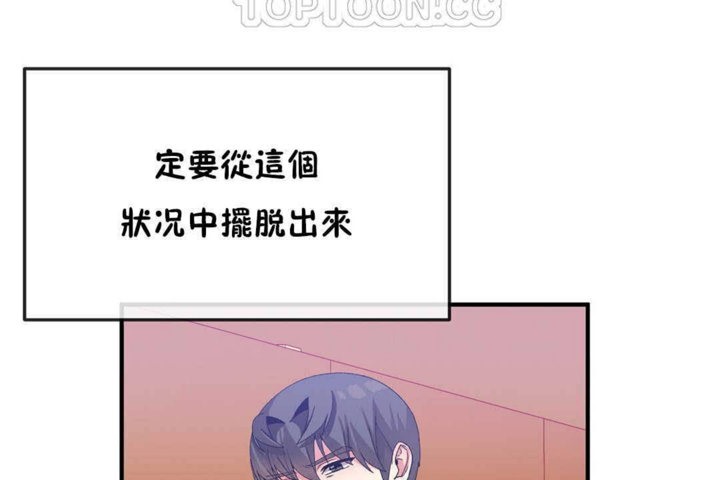 男公关与富家女第24话