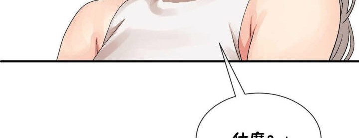 男公关与富家女第24话