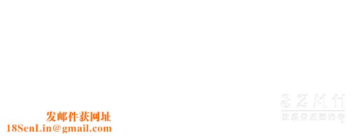 男公关与富家女第24话