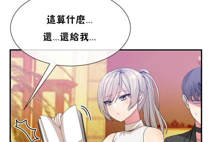 男公关与富家女第25话