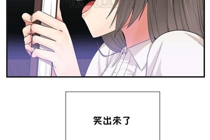 男公关与富家女第26话