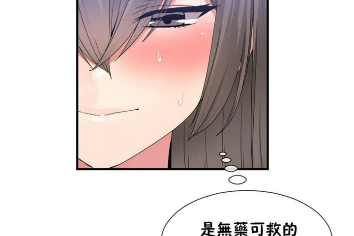 男公关与富家女第26话