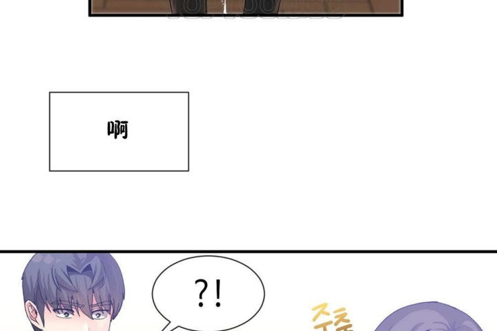 男公关与富家女第26话