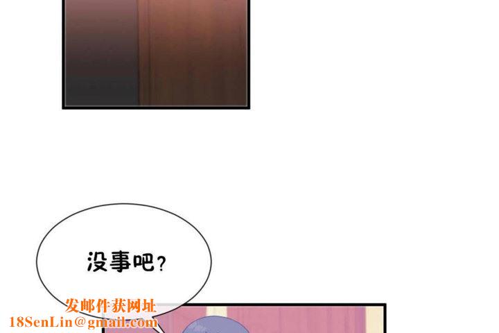 男公关与富家女第26话