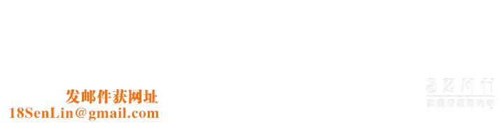 男公关与富家女第26话