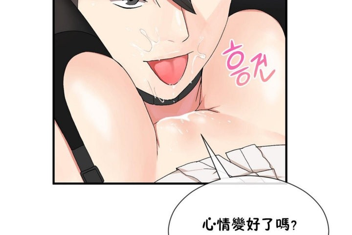 男公关与富家女第27话