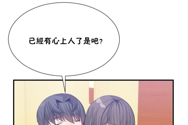 男公关与富家女第27话