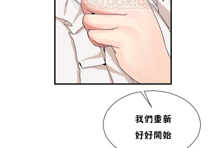 男公关与富家女第27话