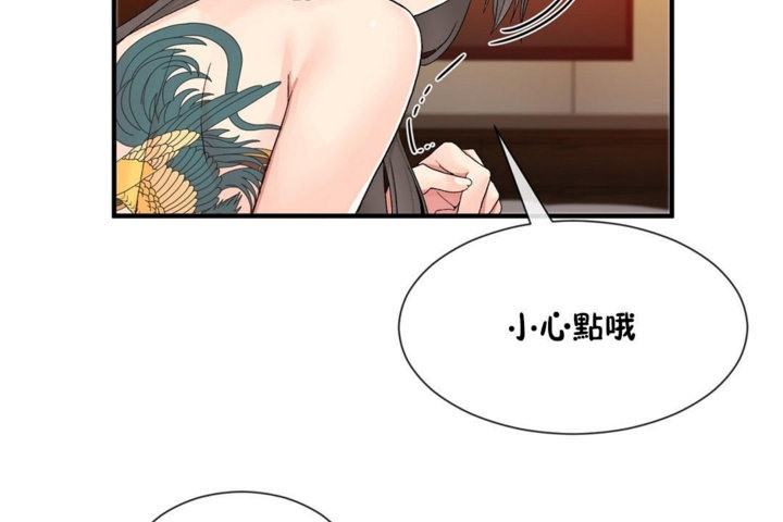 男公关与富家女第28话