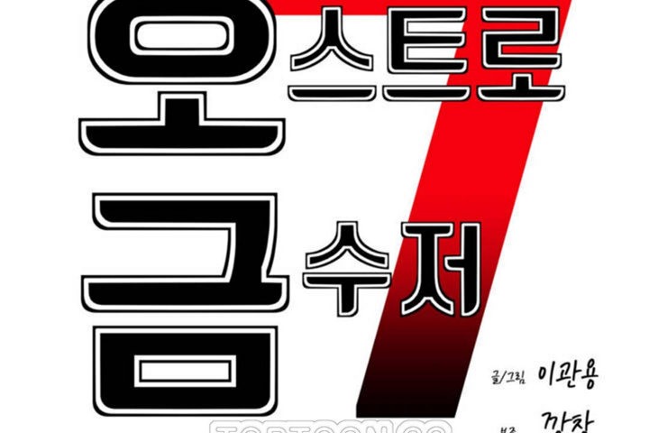 男公关与富家女第28话