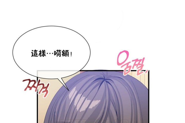 男公关与富家女第28话