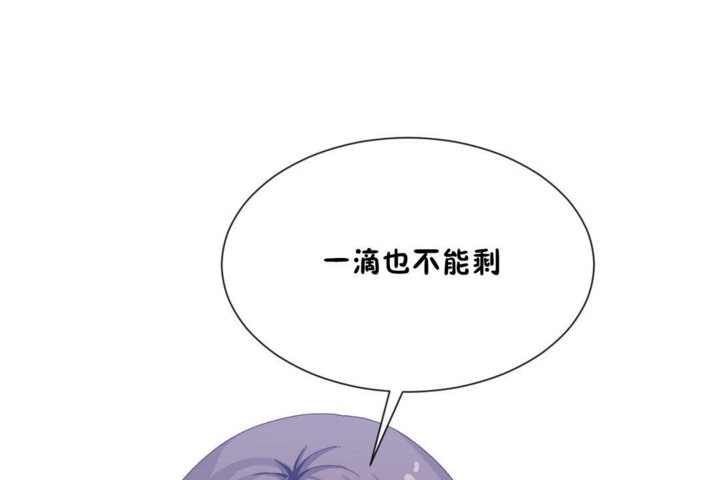 男公关与富家女第28话