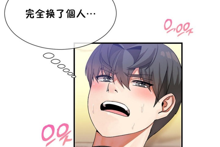 男公关与富家女第29话