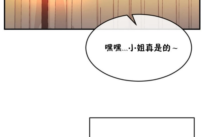 男公关与富家女第31话