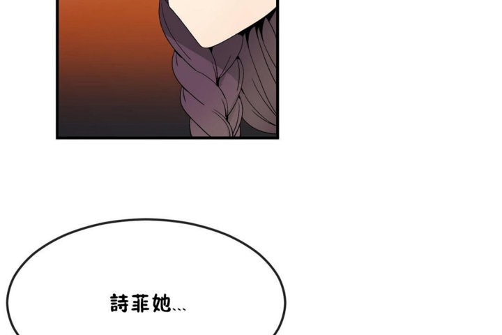 男公关与富家女第31话