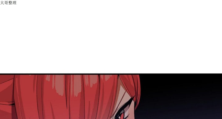 男公关与富家女第31话