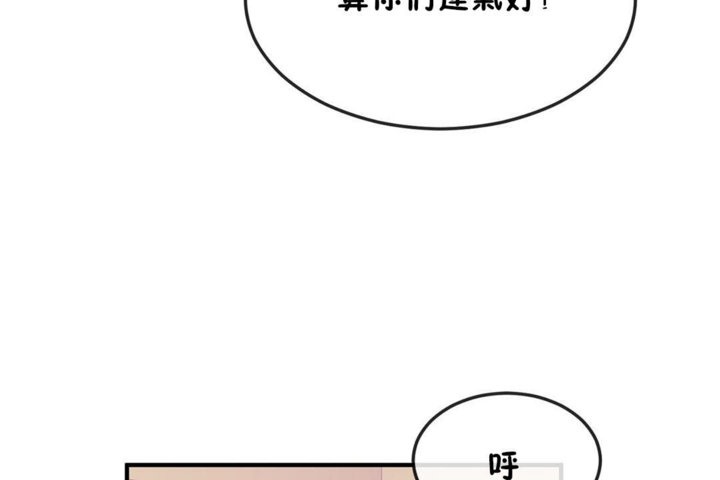 男公关与富家女第32话