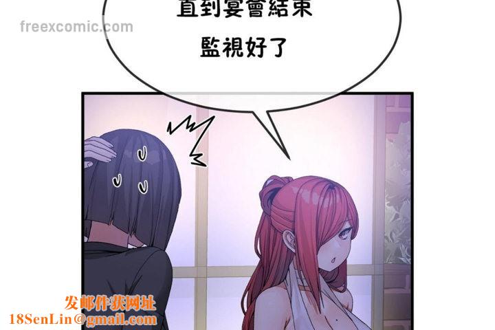 男公关与富家女第32话