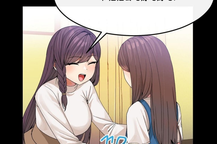 男公关与富家女第33话