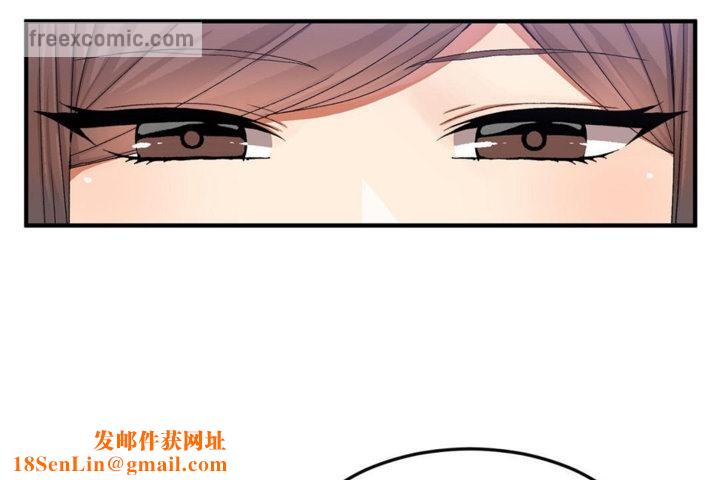 男公关与富家女第33话