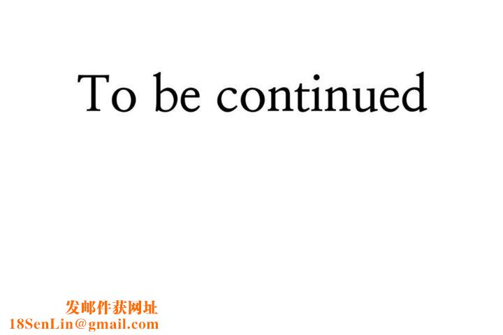 男公关与富家女第33话