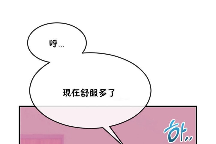 男公关与富家女第34话