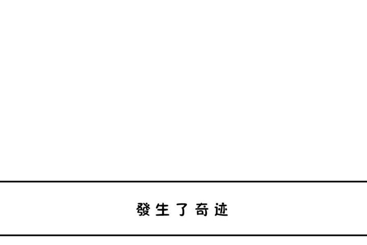 男公关与富家女第35话