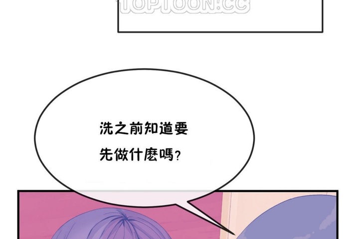 男公关与富家女第36话