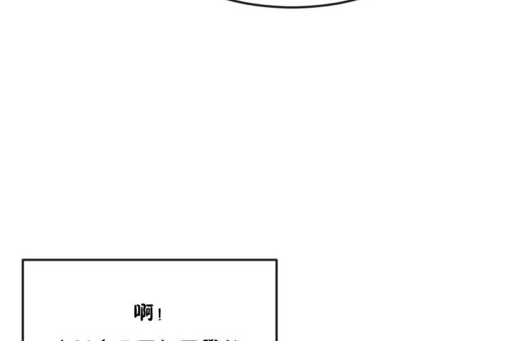 男公关与富家女第36话