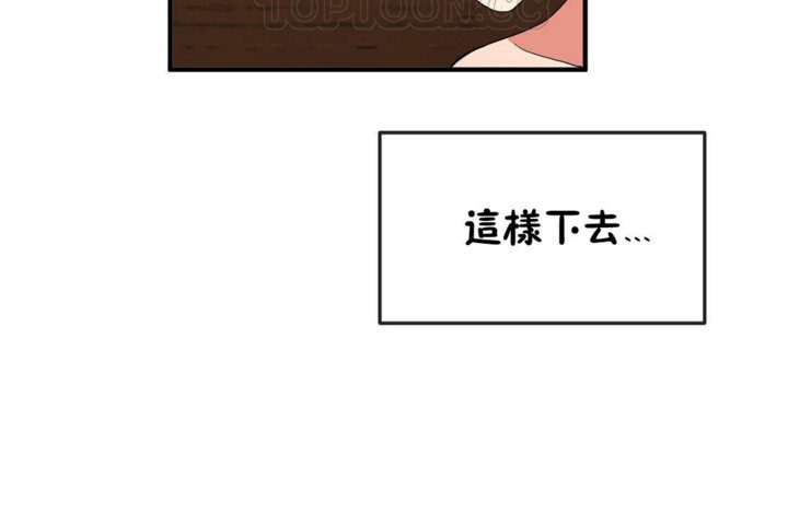 男公关与富家女第37话