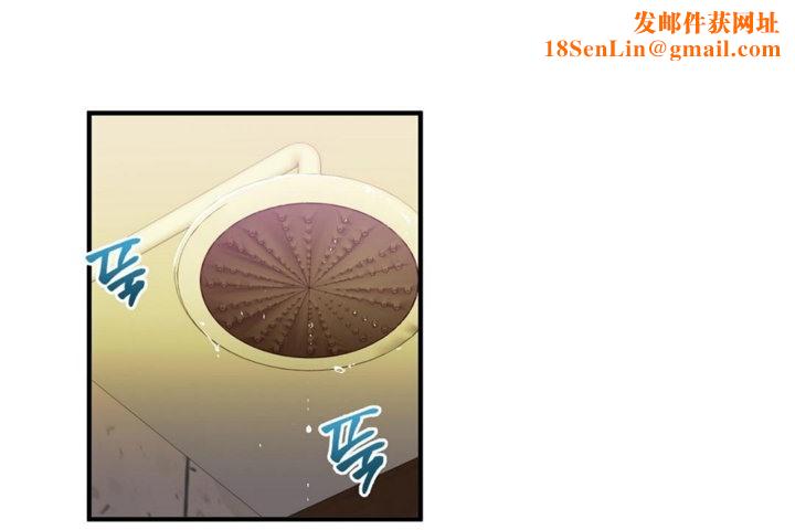 男公关与富家女第38话