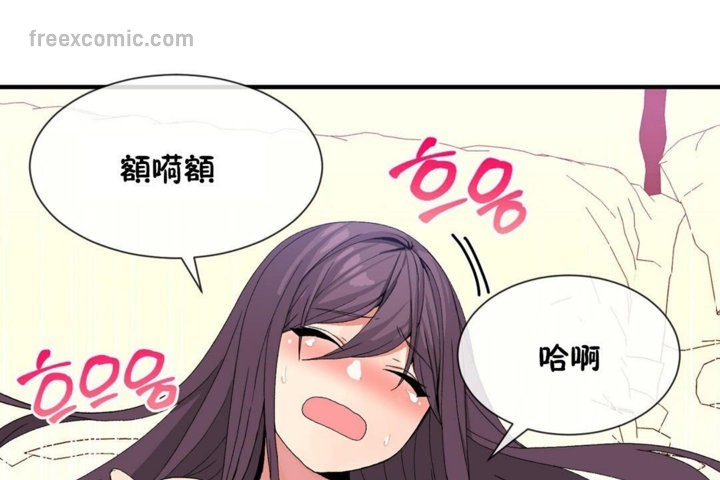 男公关与富家女第39话