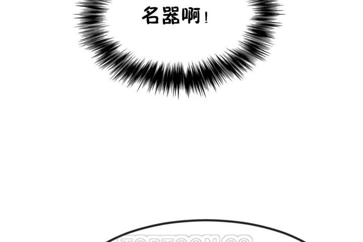 男公关与富家女第39话