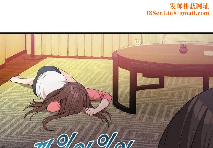 男公关与富家女第40话